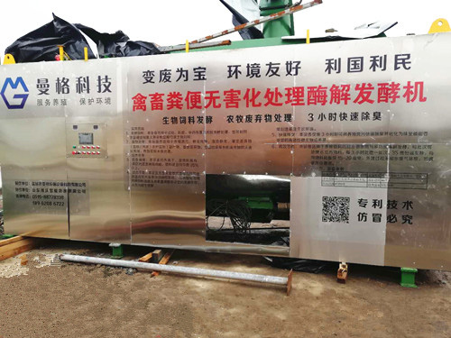 2020年山东畜禽粪便处理利用率达到90%以上